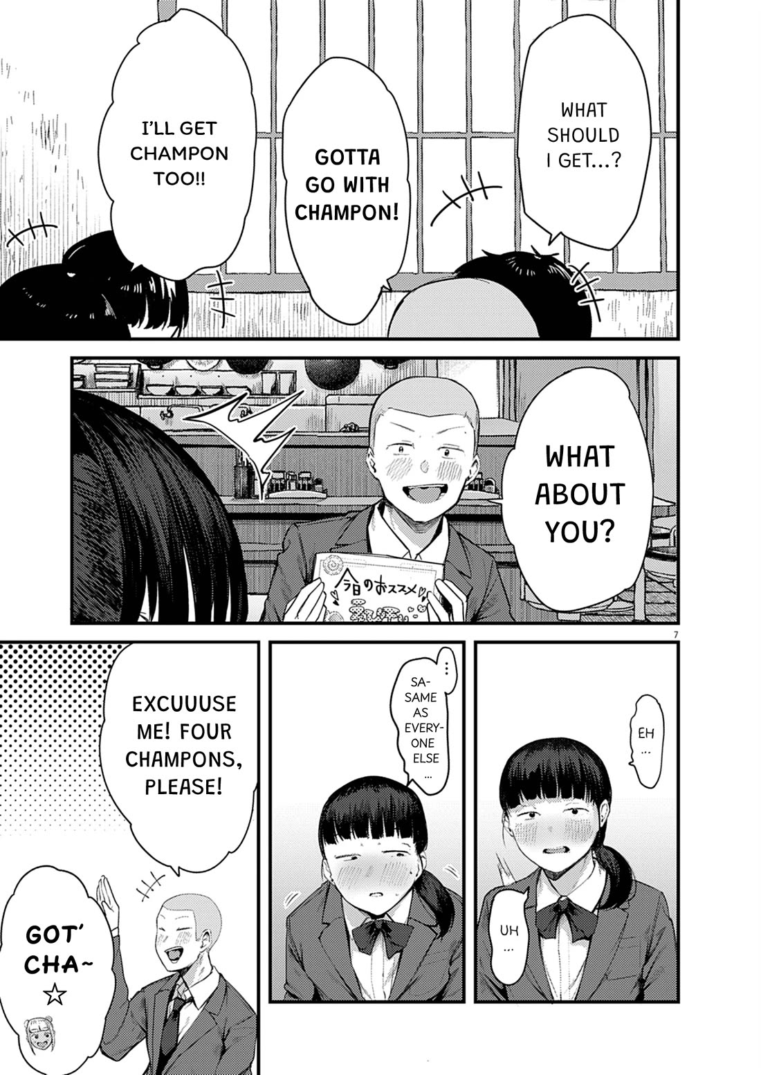 Renge to Naruto! chapter 56 page 7