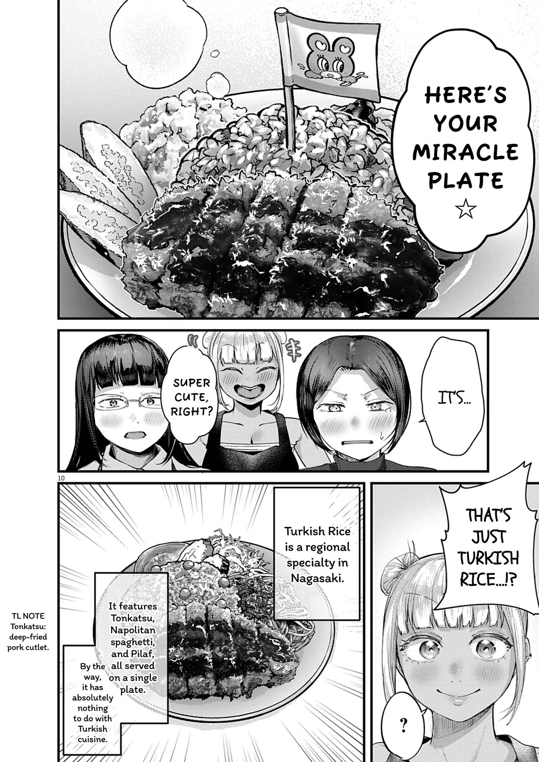 Renge to Naruto! chapter 57 page 10