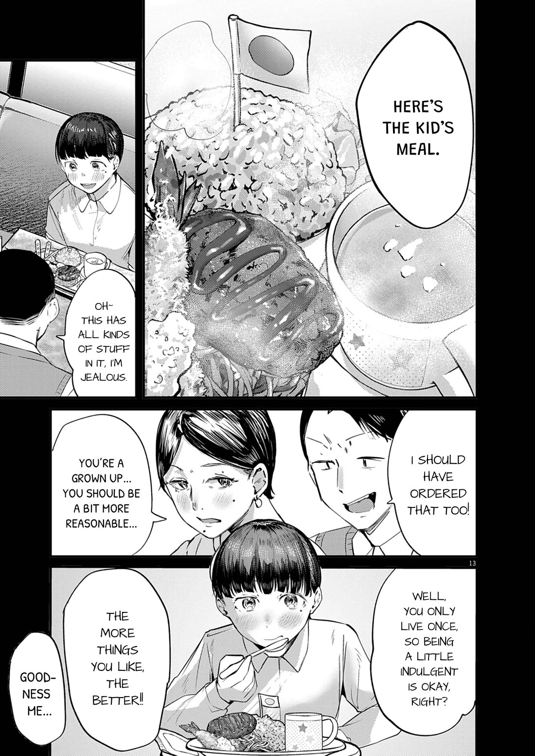 Renge to Naruto! chapter 57 page 13