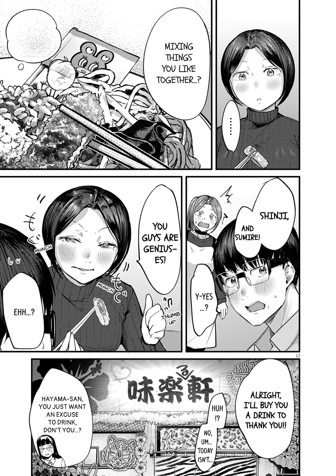 Renge to Naruto! chapter 57 page 17