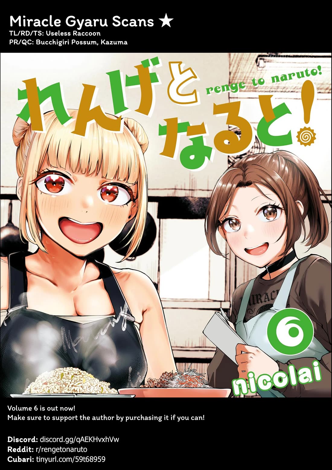 Renge to Naruto! chapter 57 page 19