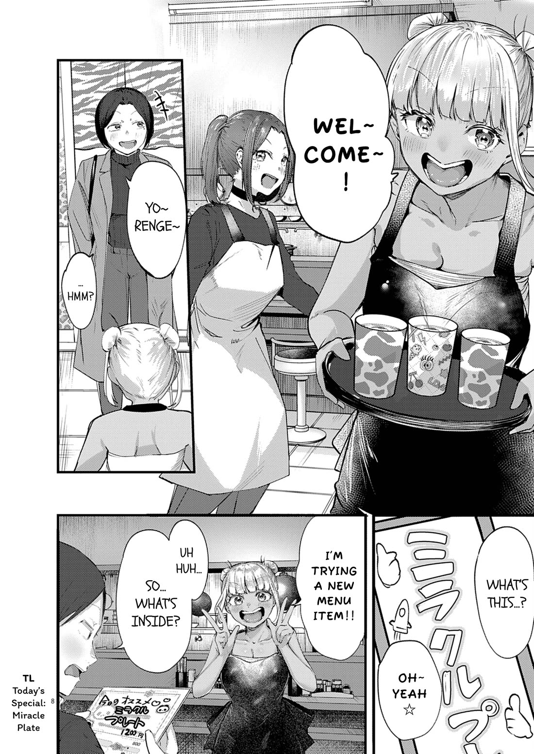 Renge to Naruto! chapter 57 page 8