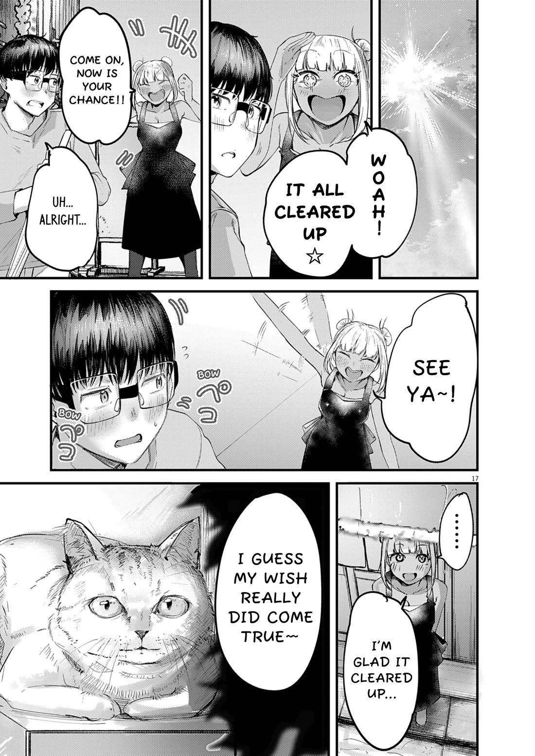 Renge to Naruto! chapter 58 page 17