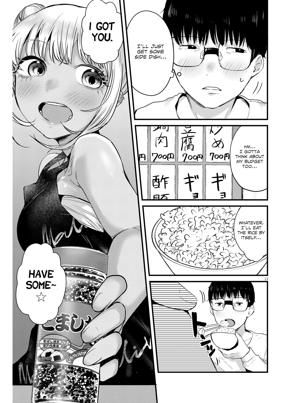Renge to Naruto! chapter 6 page 13