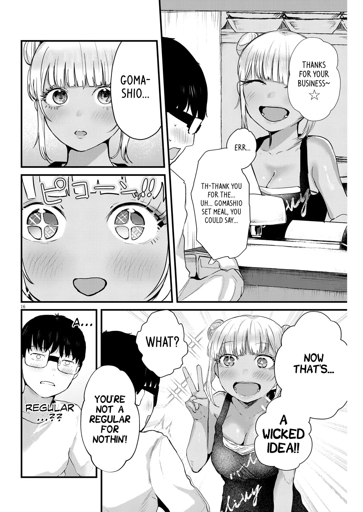 Renge to Naruto! chapter 6 page 16