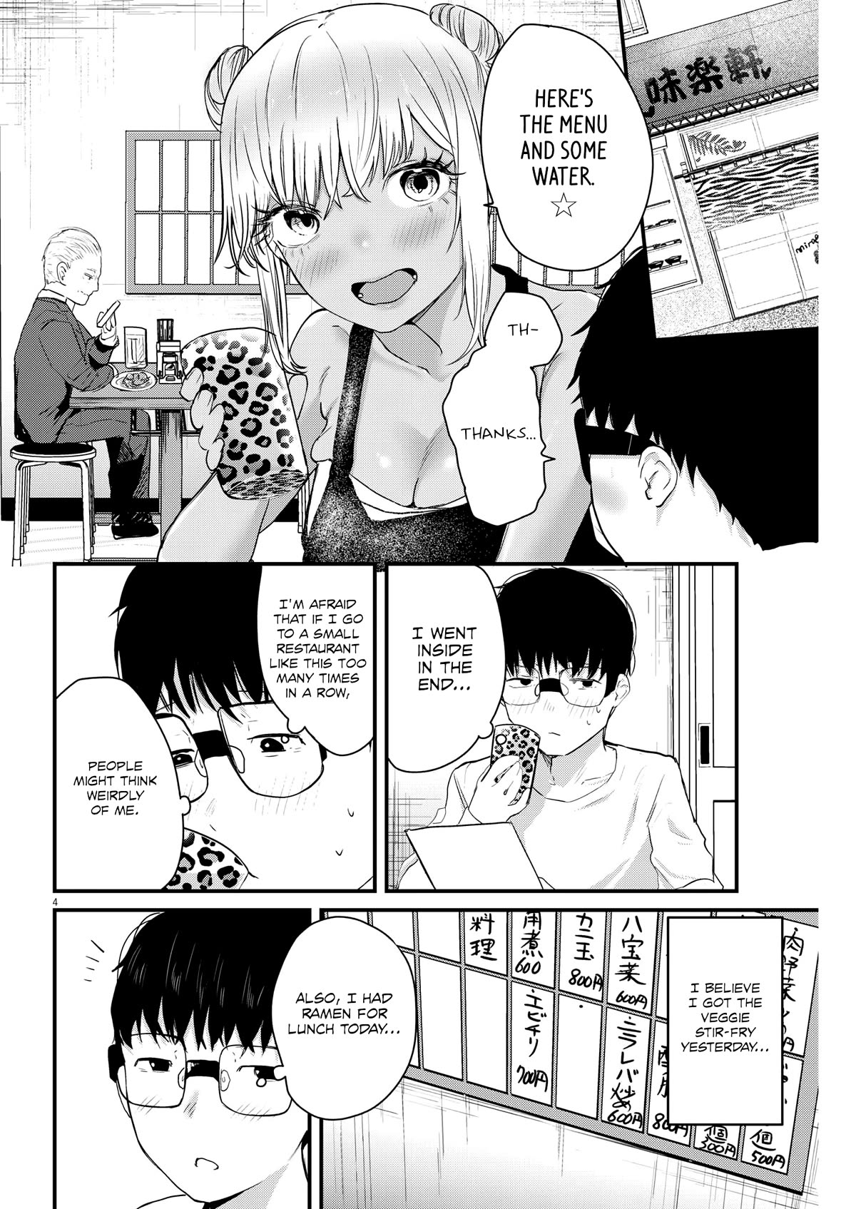 Renge to Naruto! chapter 6 page 4