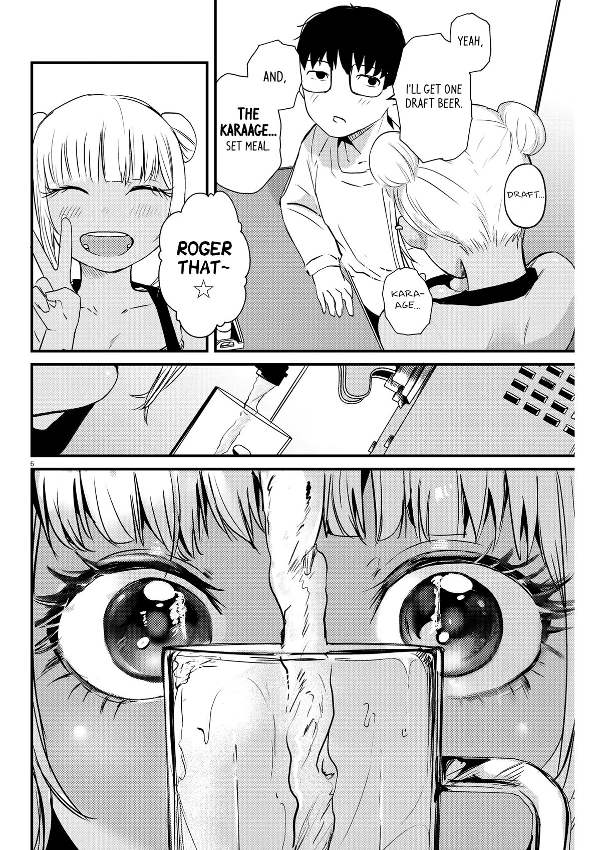 Renge to Naruto! chapter 6 page 6