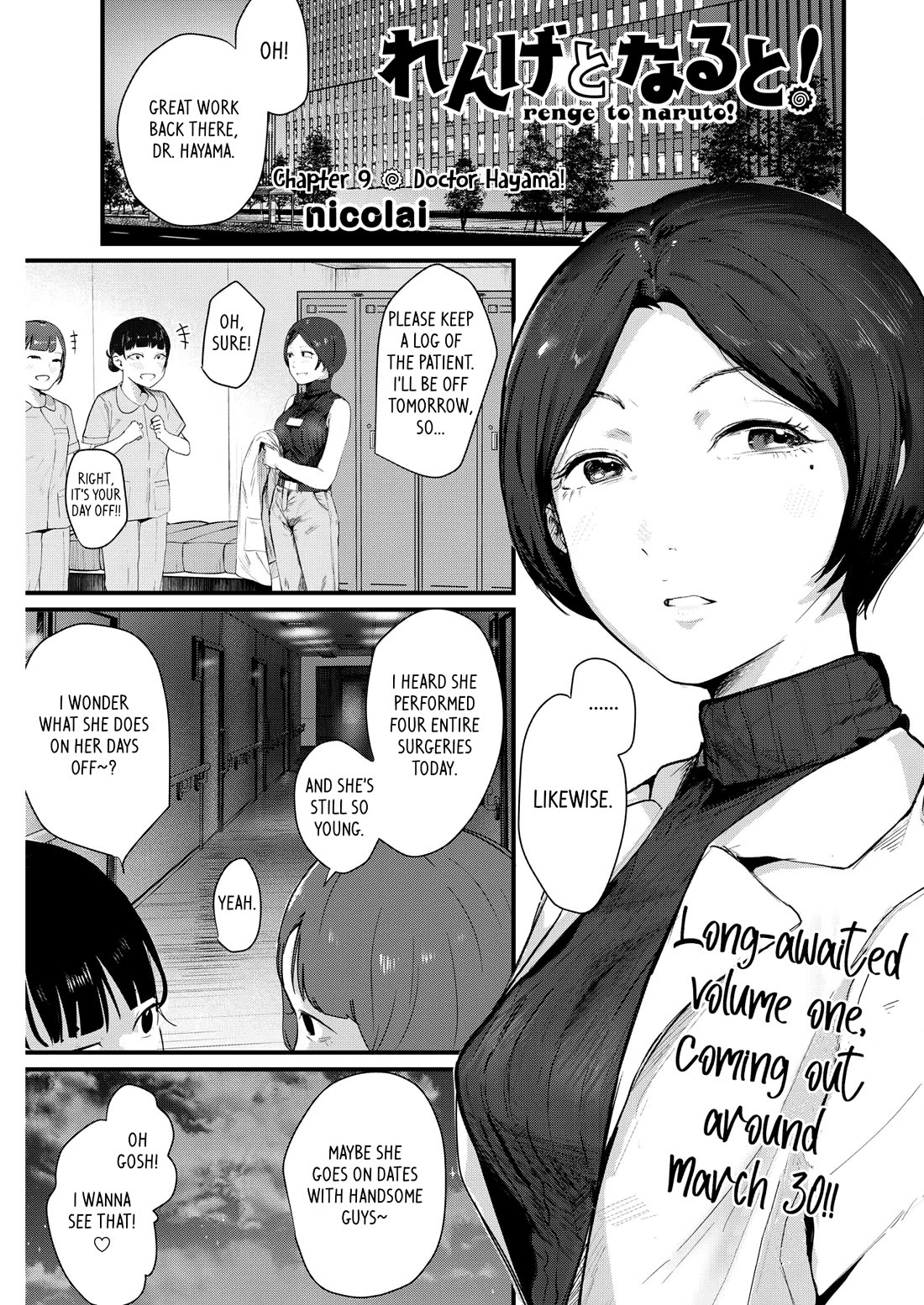 Renge to Naruto! chapter 9 page 1