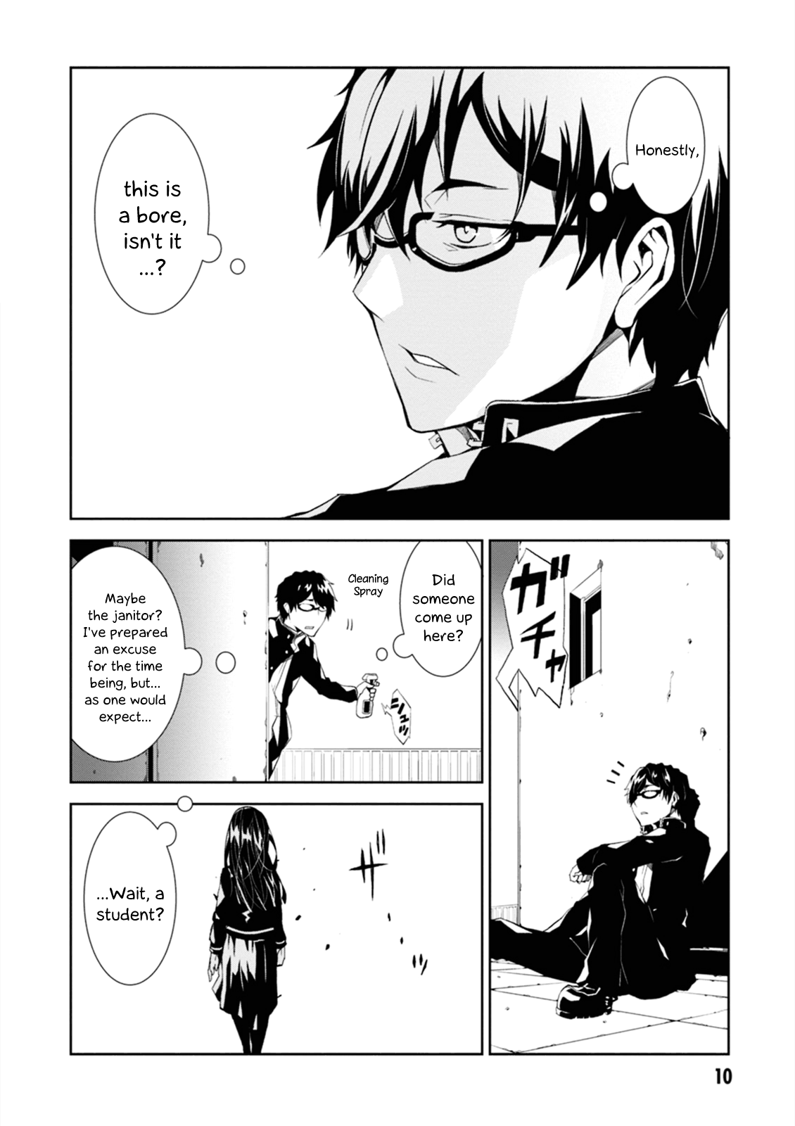 Rengoku Deadroll chapter 1 page 11