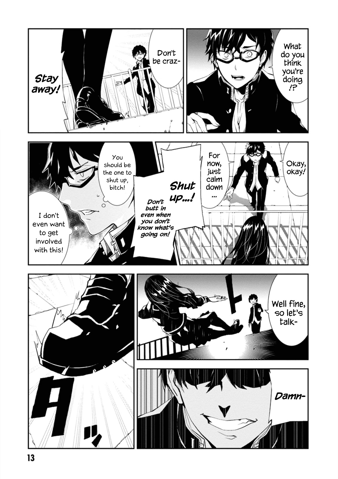 Rengoku Deadroll chapter 1 page 14