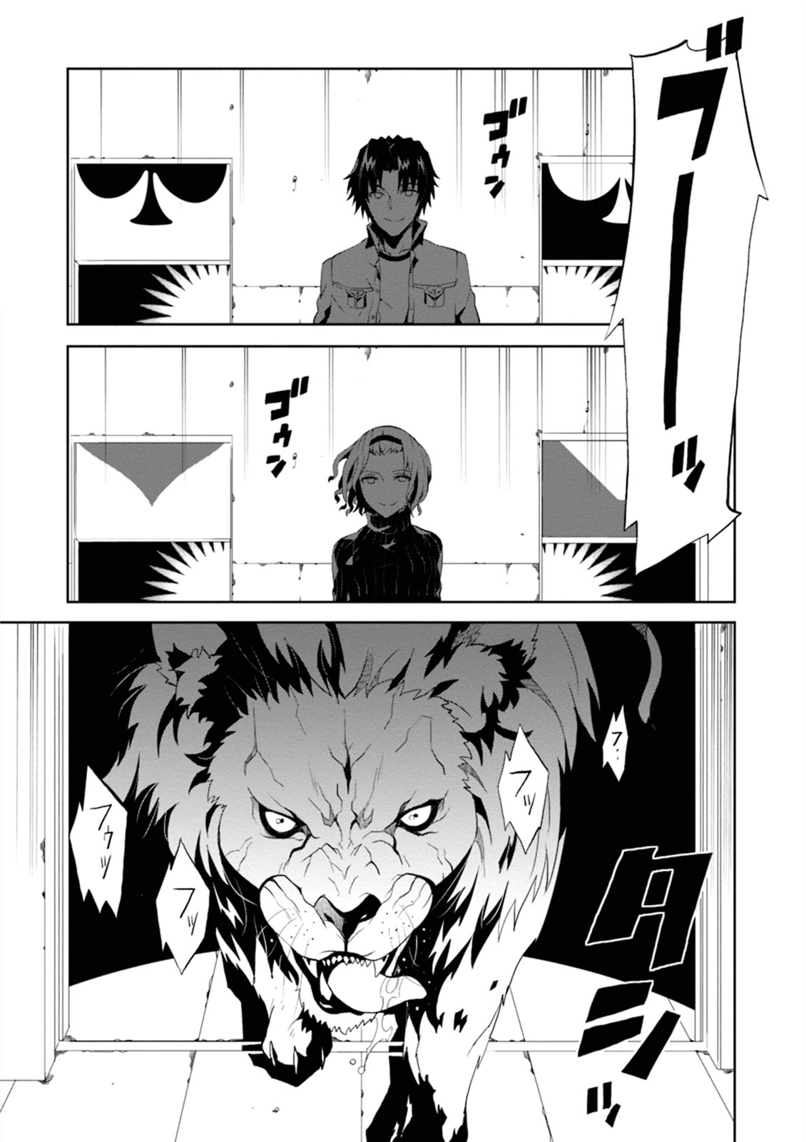 Rengoku Deadroll chapter 1 page 36