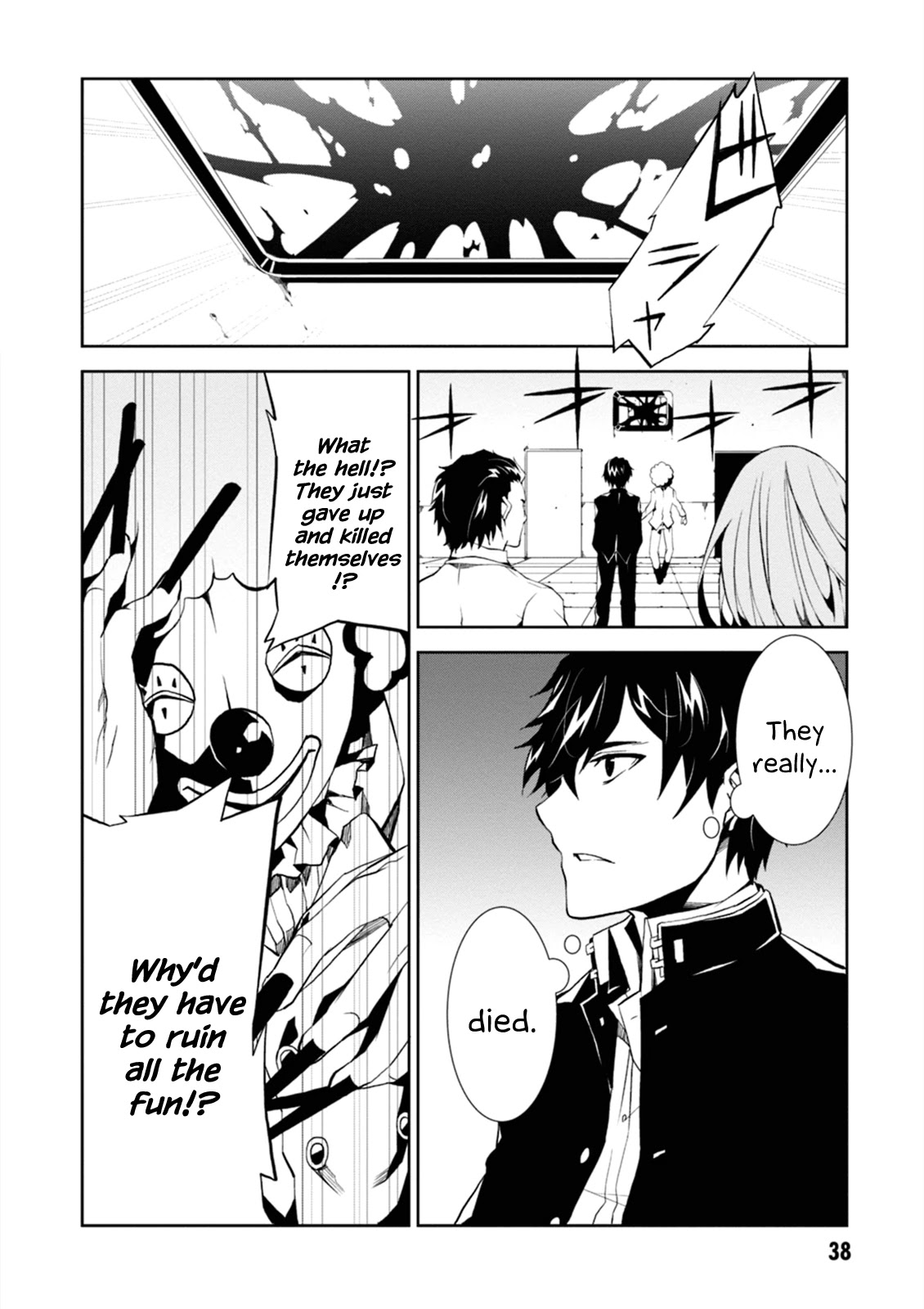 Rengoku Deadroll chapter 1 page 38