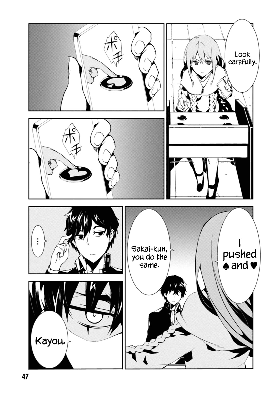 Rengoku Deadroll chapter 1 page 47