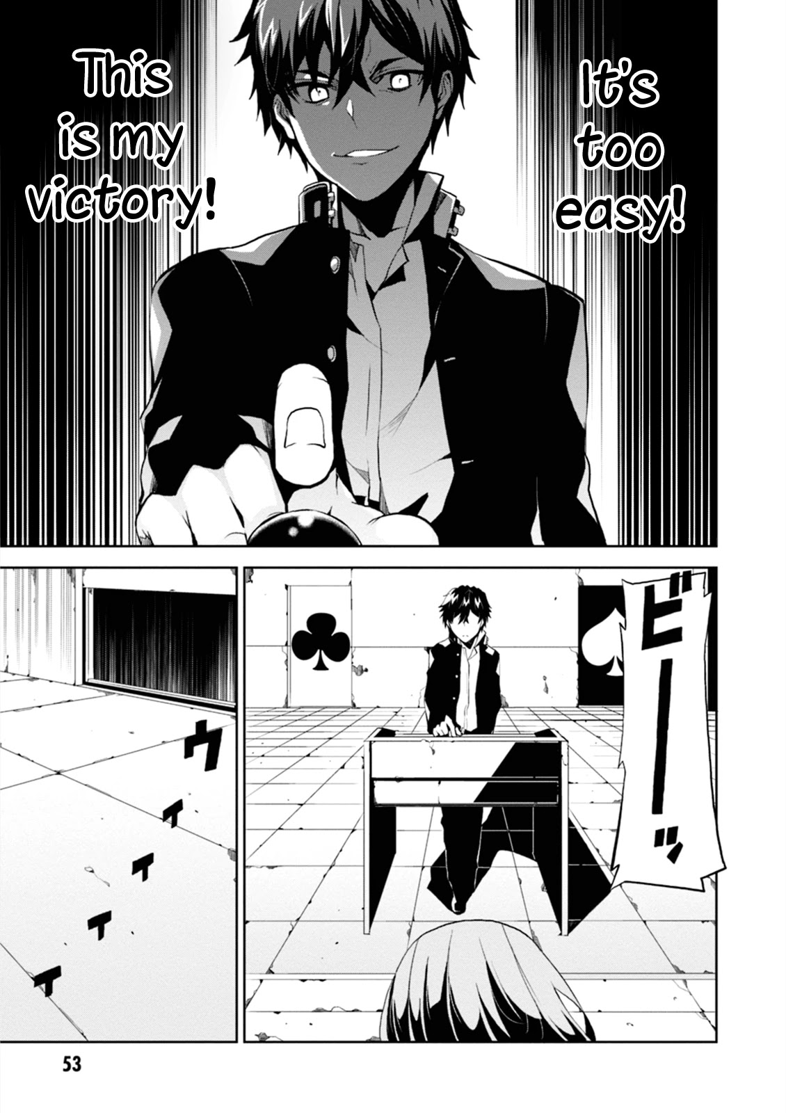 Rengoku Deadroll chapter 1 page 53