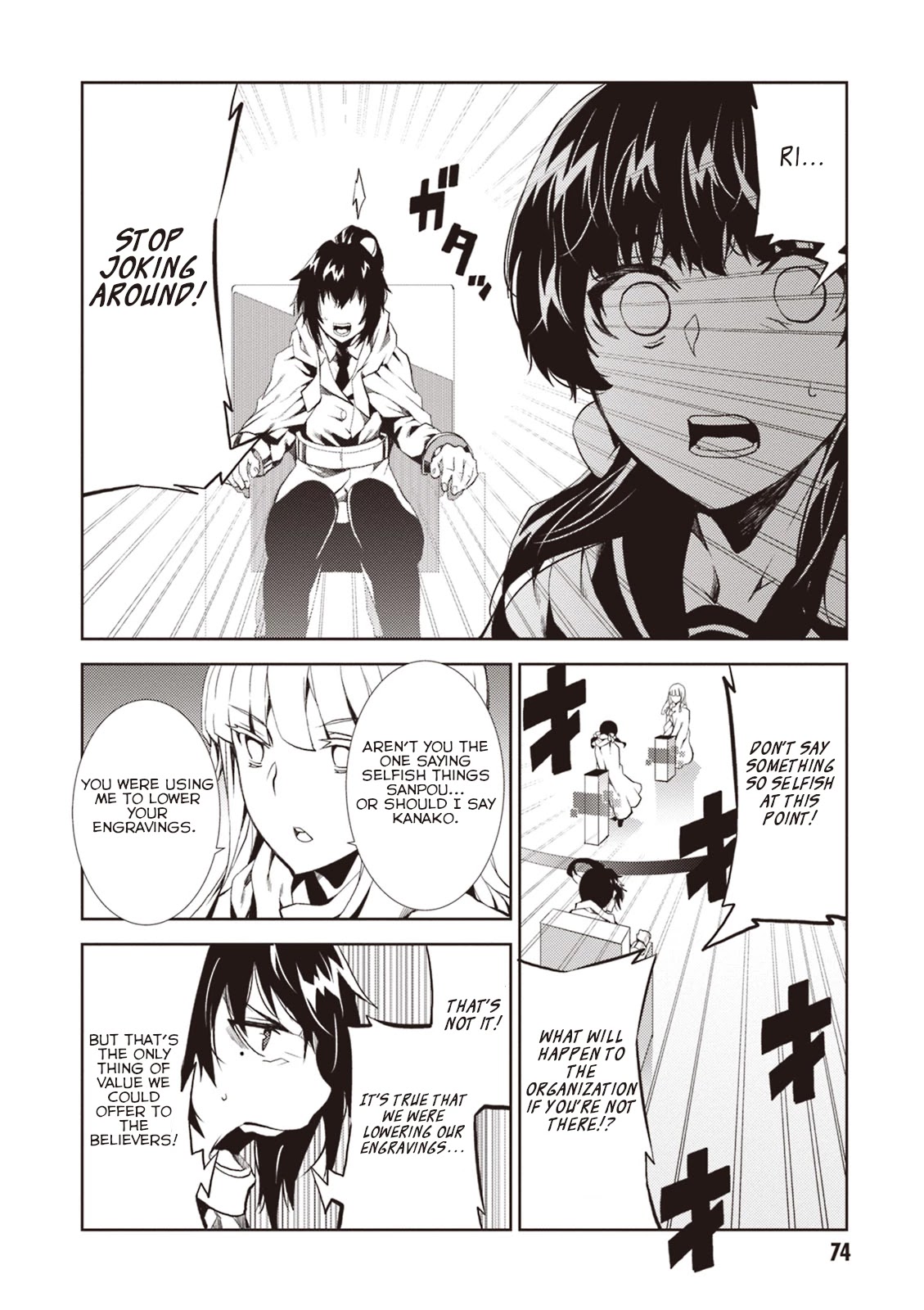 Rengoku Deadroll chapter 10 page 35