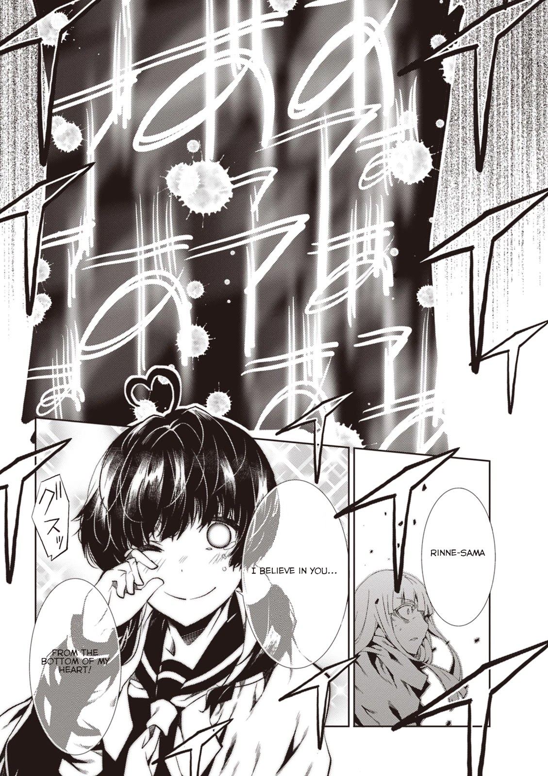 Rengoku Deadroll chapter 10 page 43