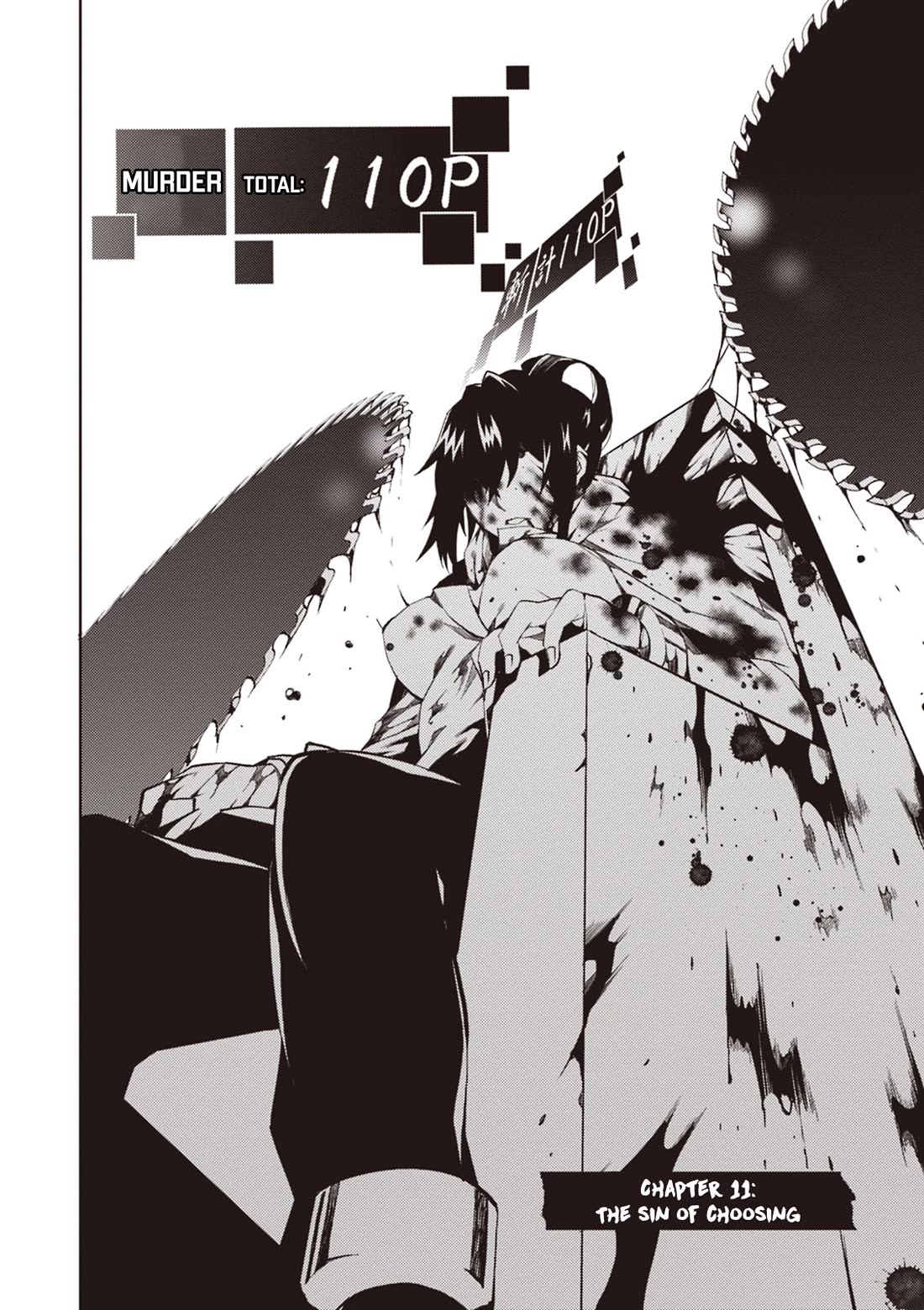 Rengoku Deadroll chapter 11 page 3