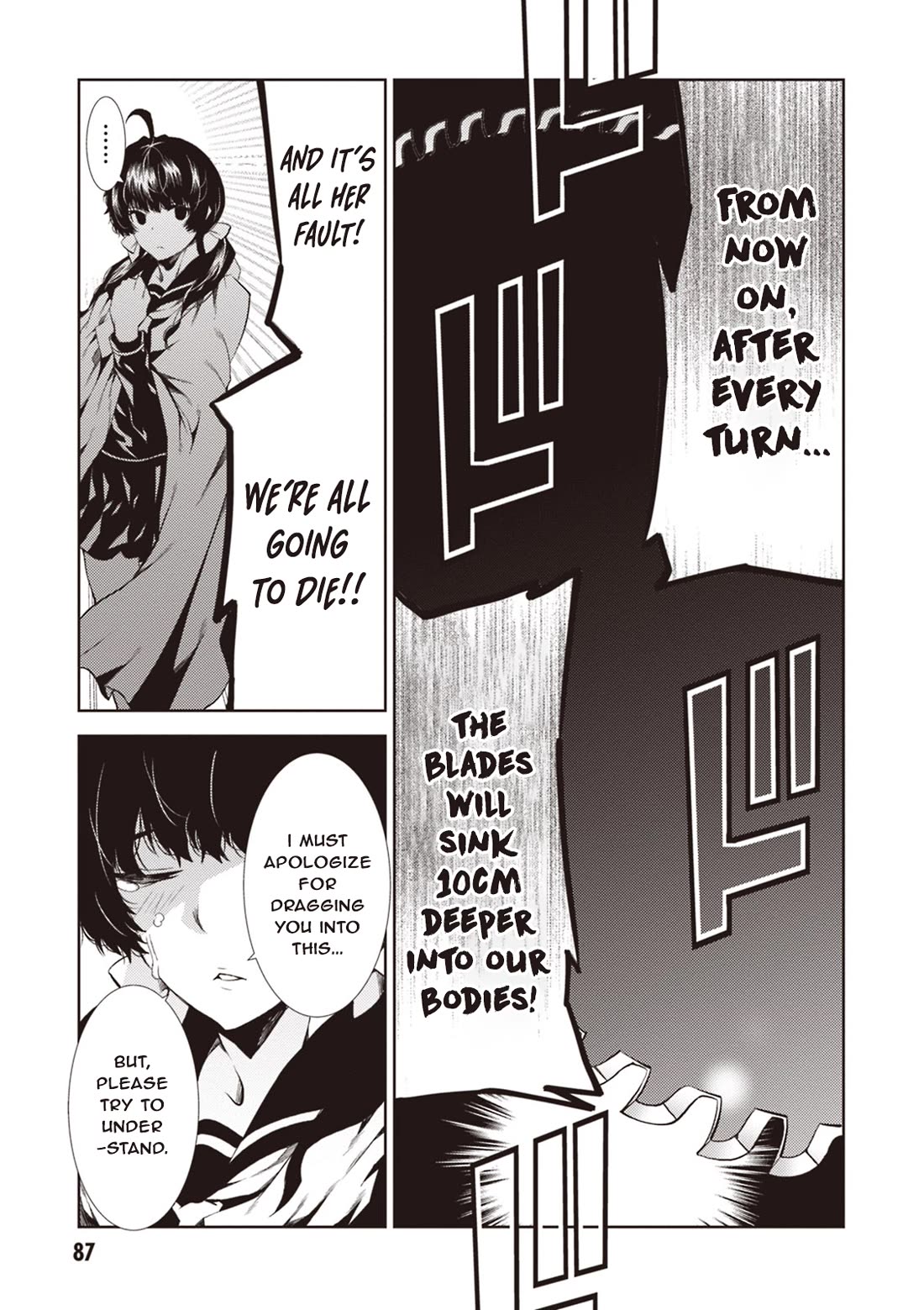 Rengoku Deadroll chapter 11 page 6