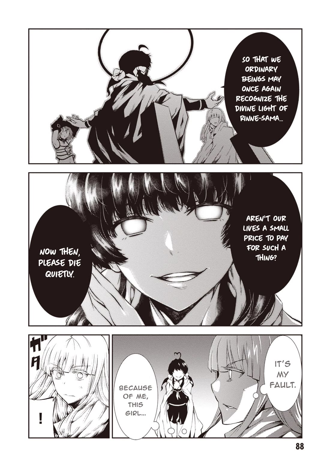 Rengoku Deadroll chapter 11 page 7