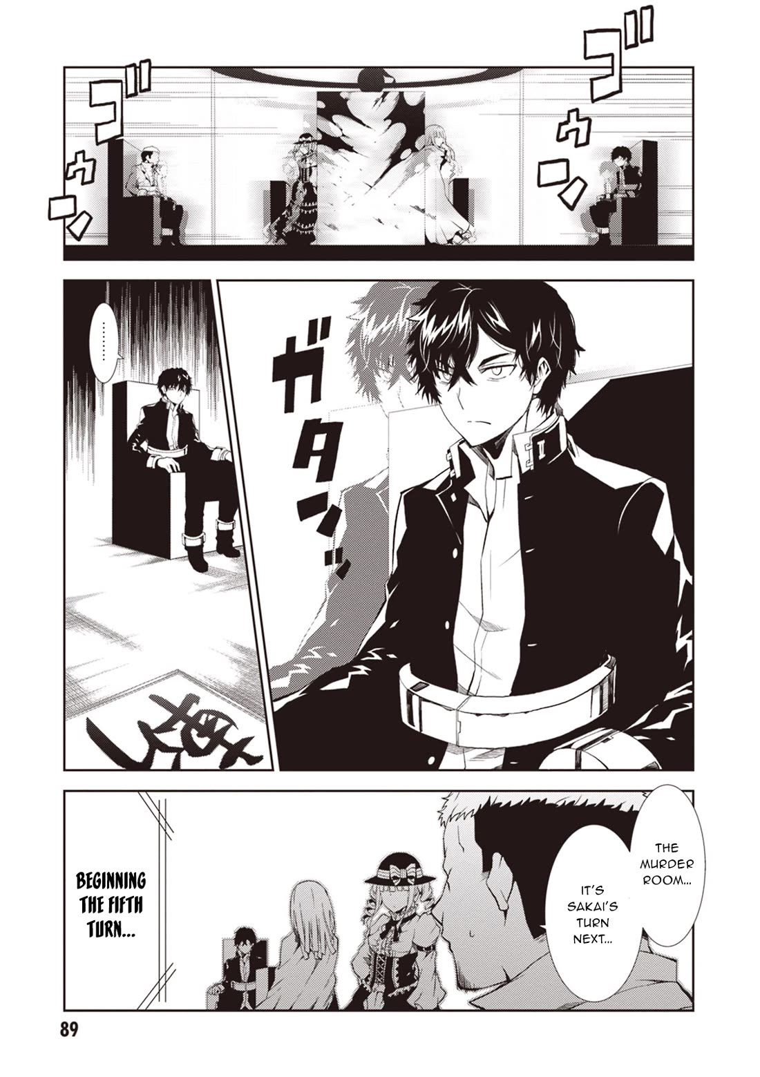 Rengoku Deadroll chapter 11 page 8