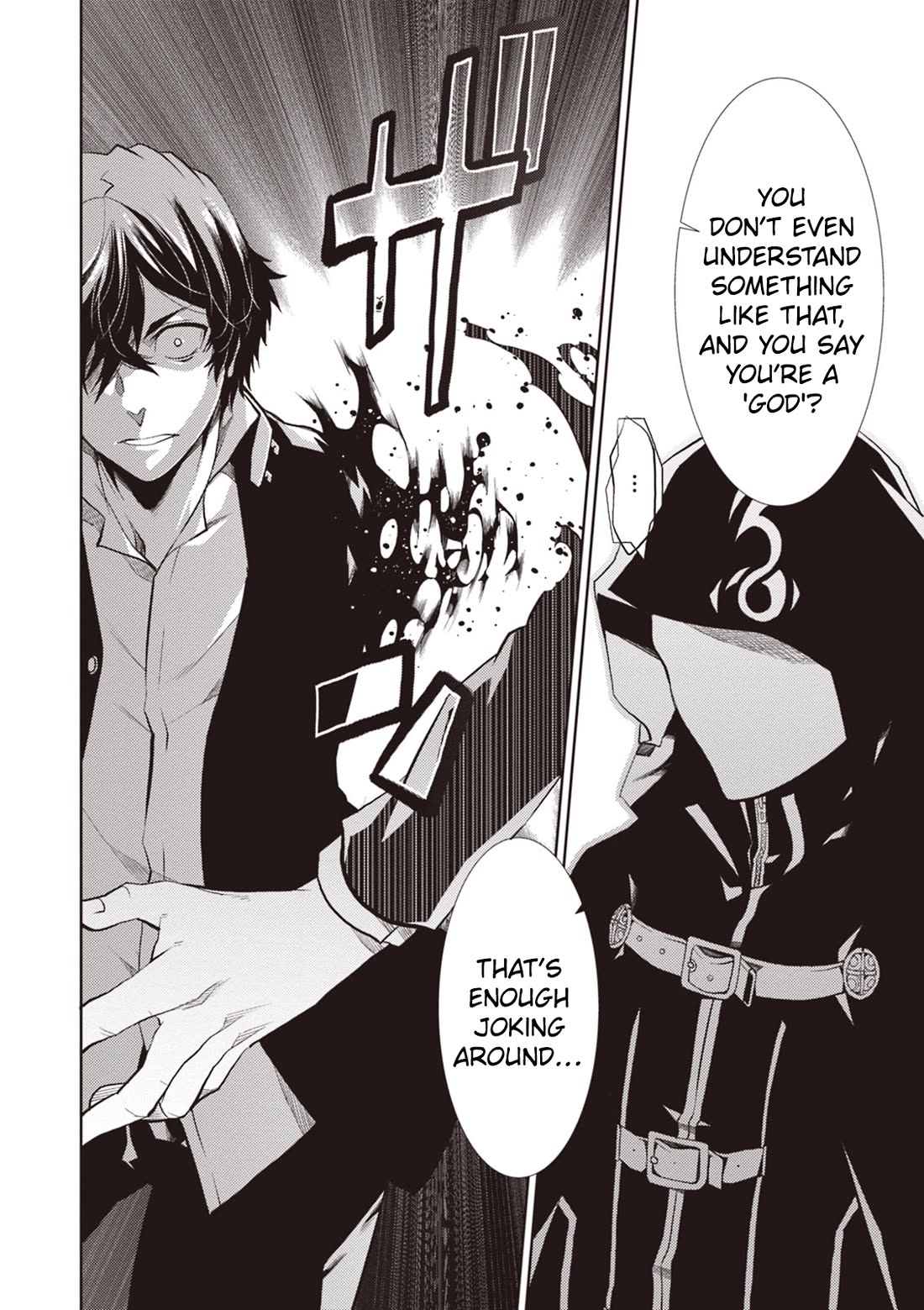 Rengoku Deadroll chapter 12 page 17