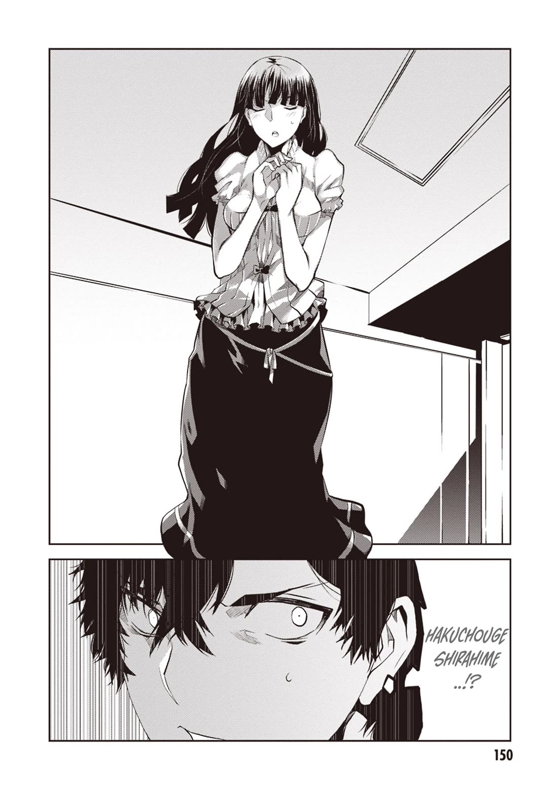 Rengoku Deadroll chapter 12 page 27