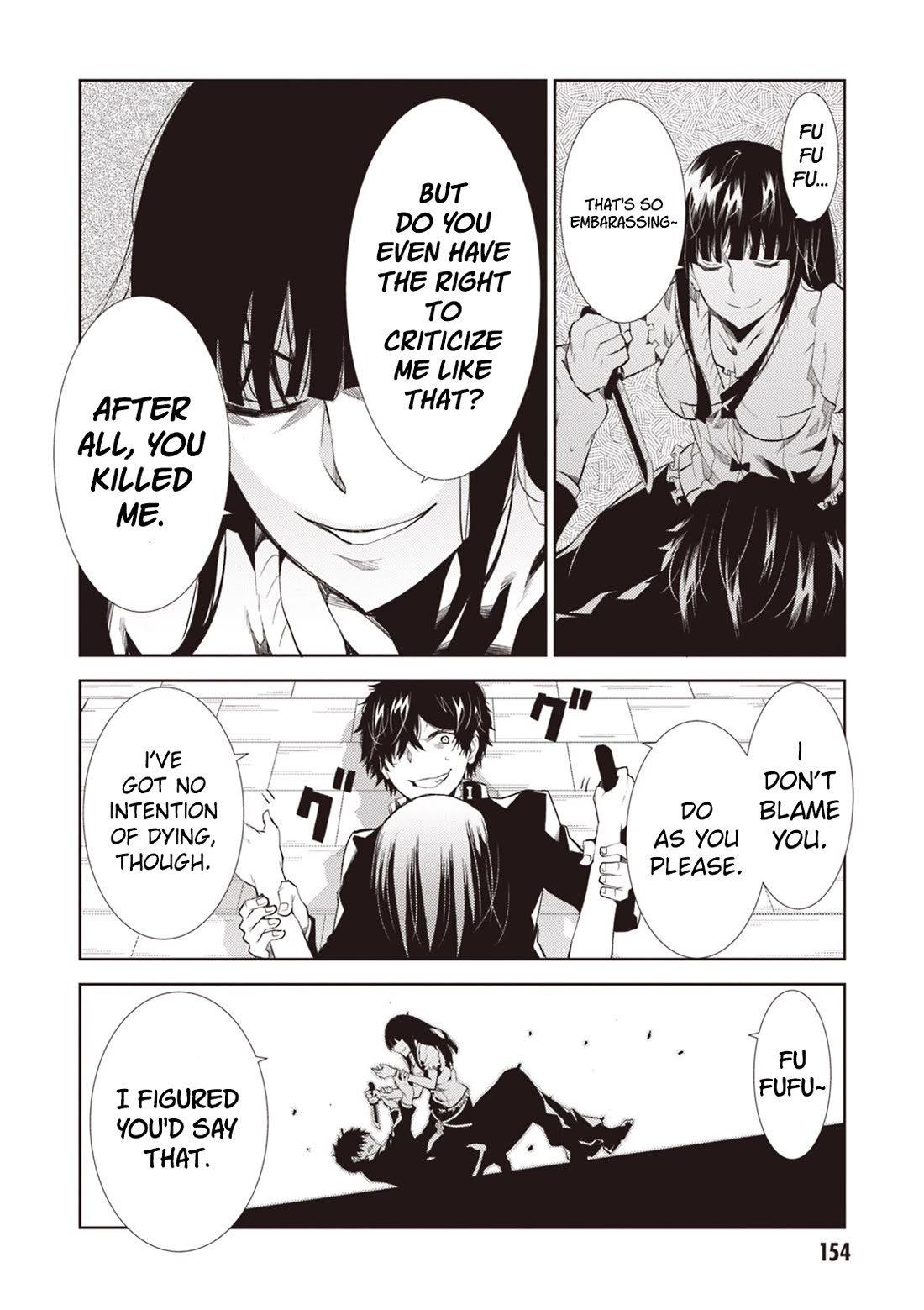 Rengoku Deadroll chapter 12 page 31