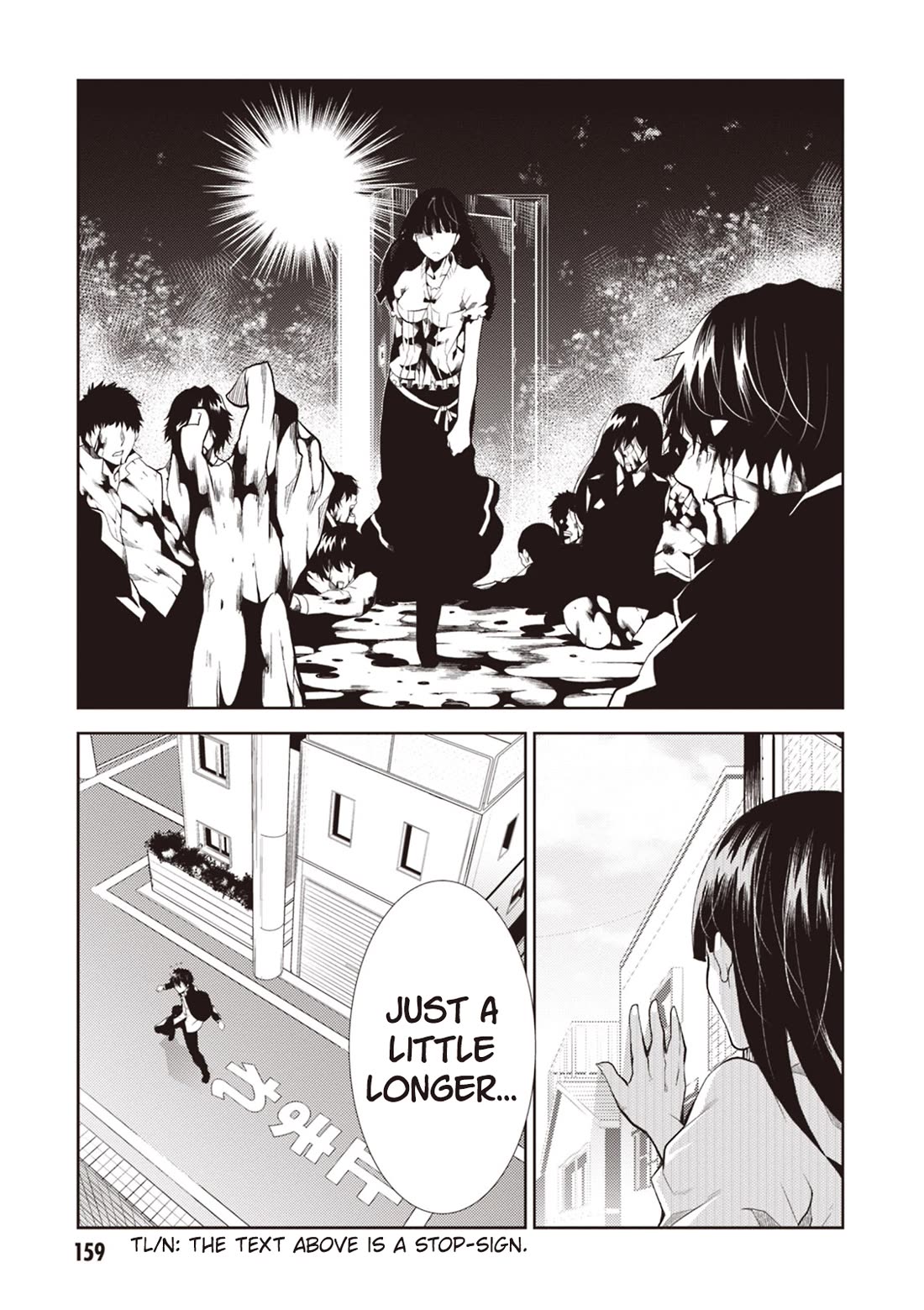 Rengoku Deadroll chapter 12 page 36