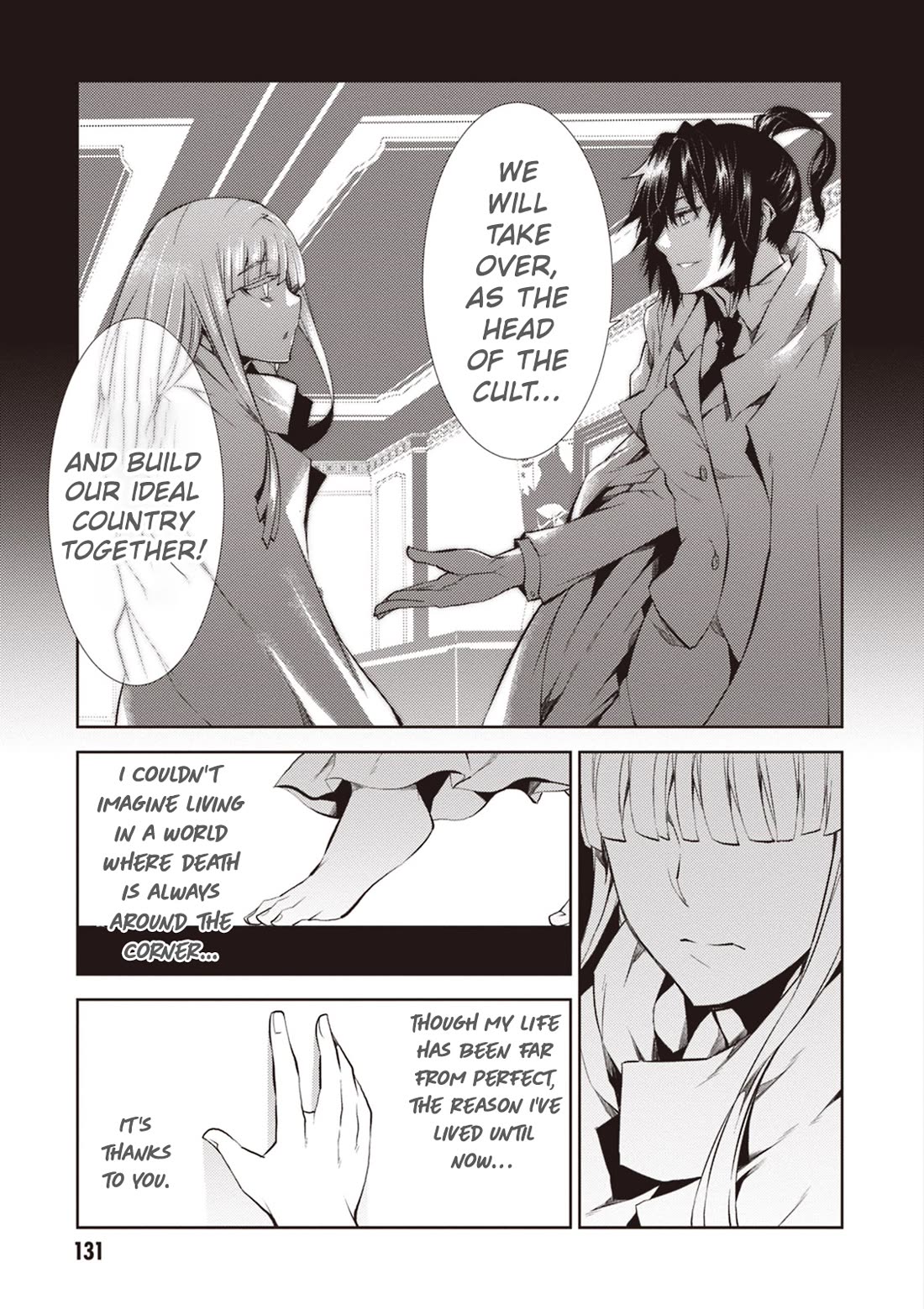 Rengoku Deadroll chapter 12 page 8