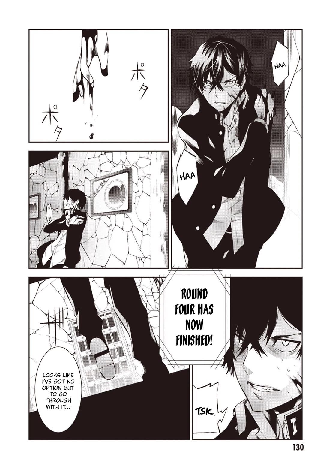 Rengoku Deadroll chapter 16 page 13