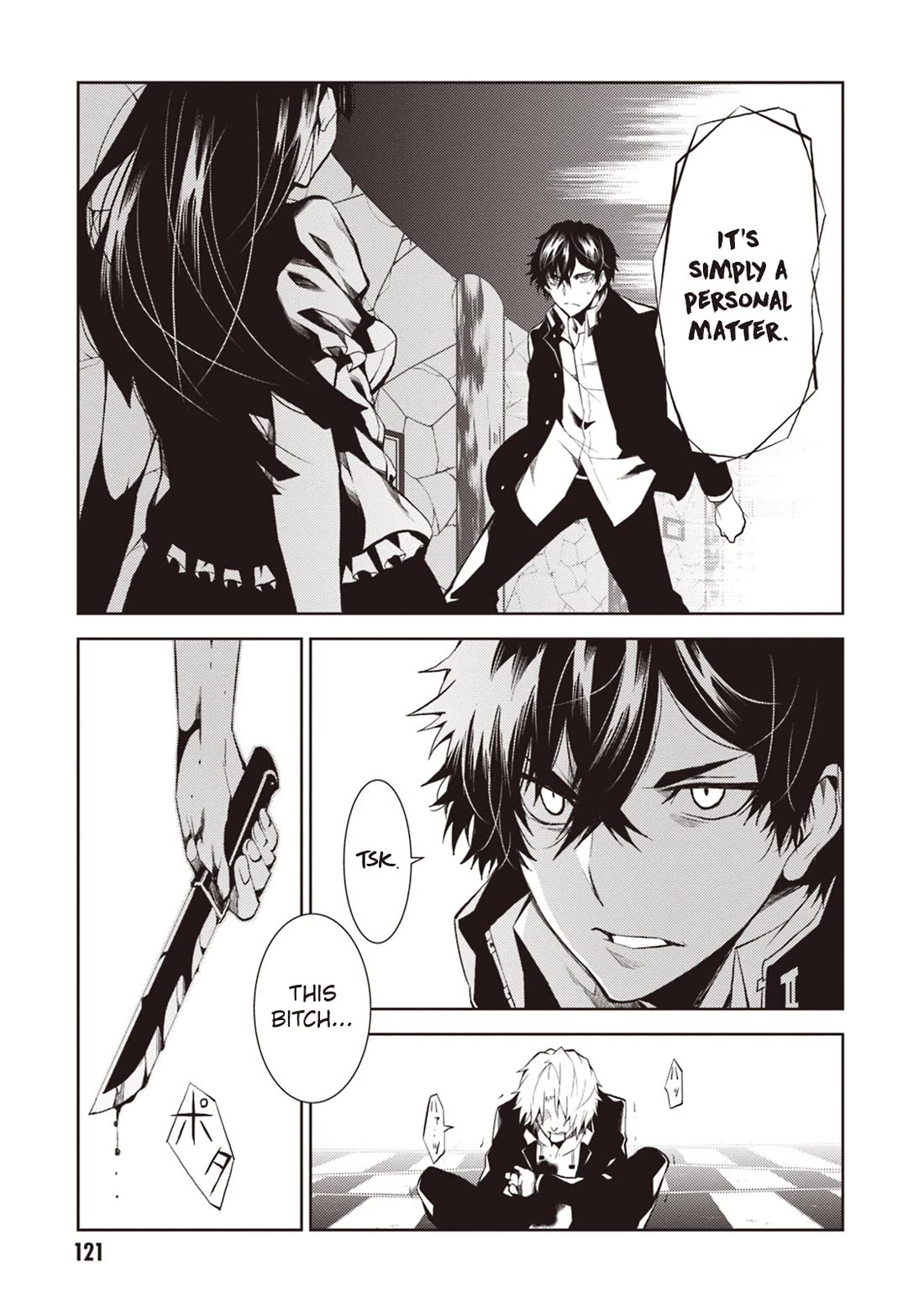 Rengoku Deadroll chapter 16 page 4