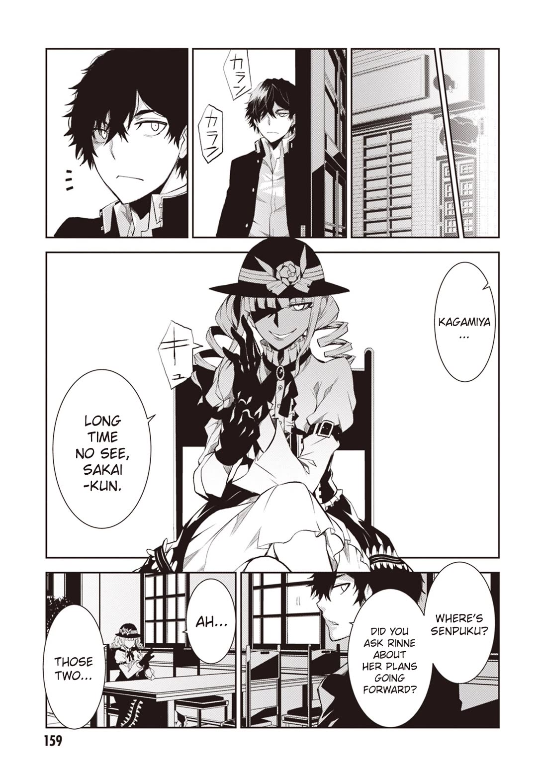 Rengoku Deadroll chapter 16 page 42