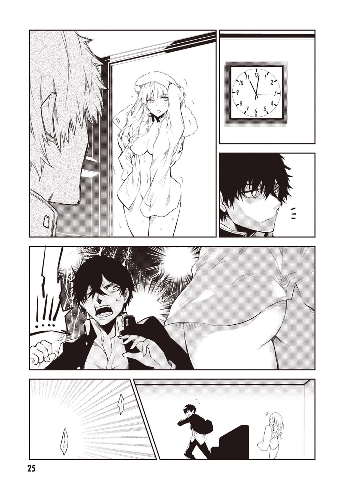 Rengoku Deadroll chapter 17 page 25