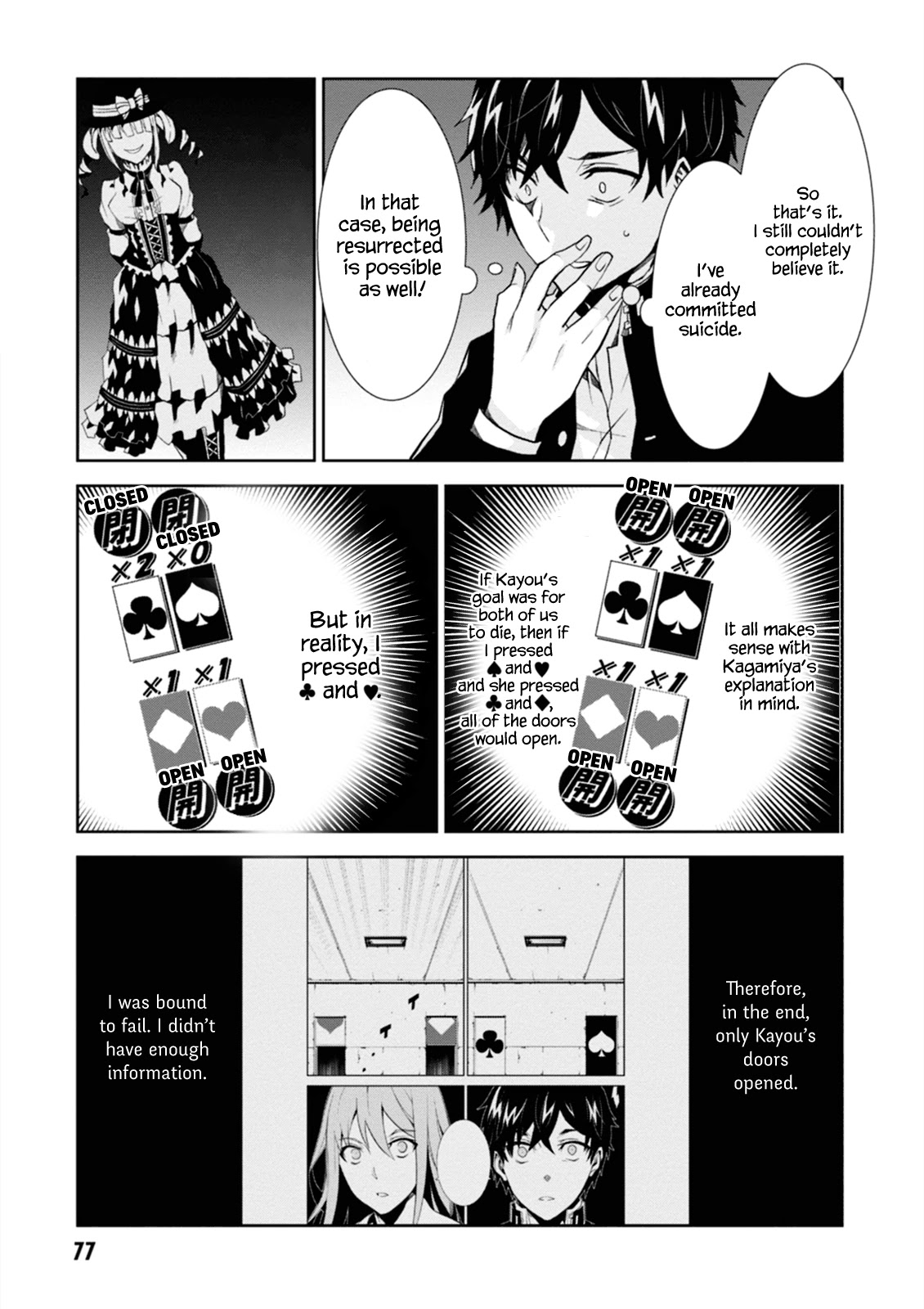 Rengoku Deadroll chapter 2 page 19