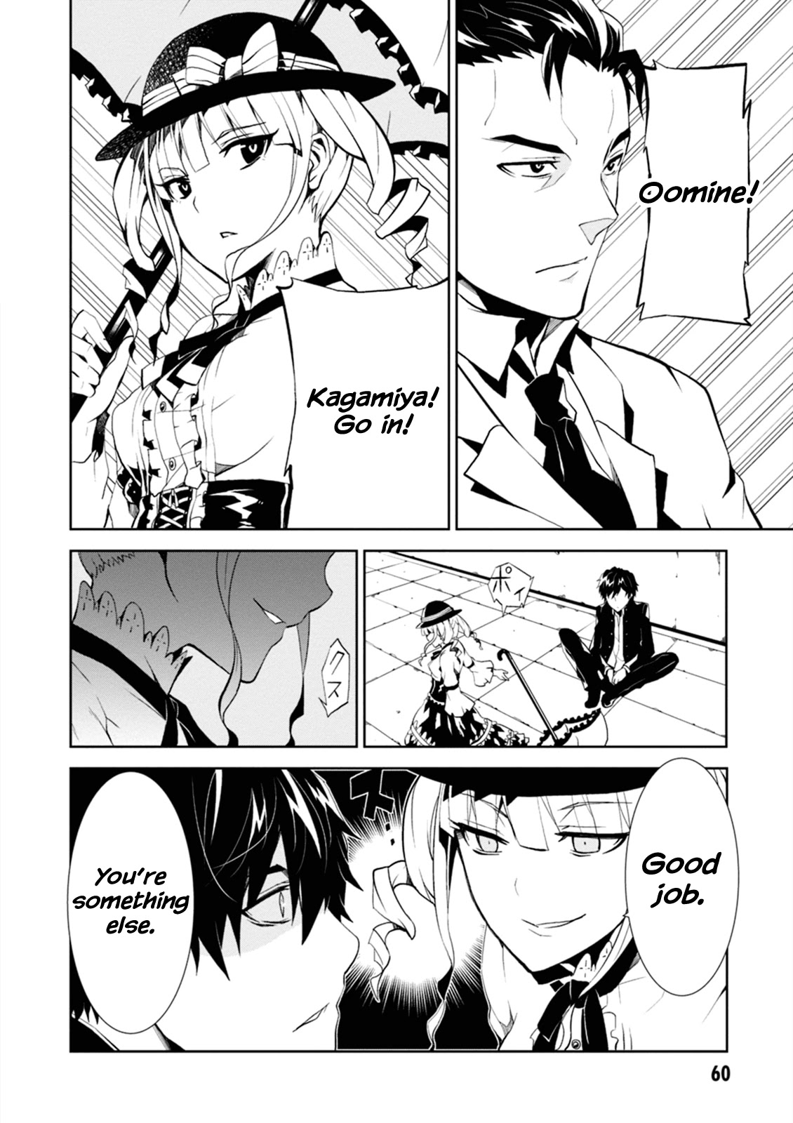 Rengoku Deadroll chapter 2 page 2