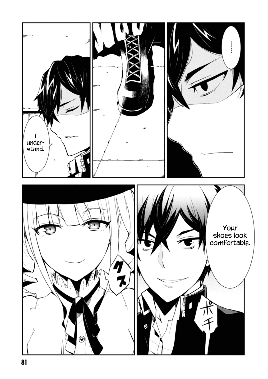 Rengoku Deadroll chapter 2 page 23