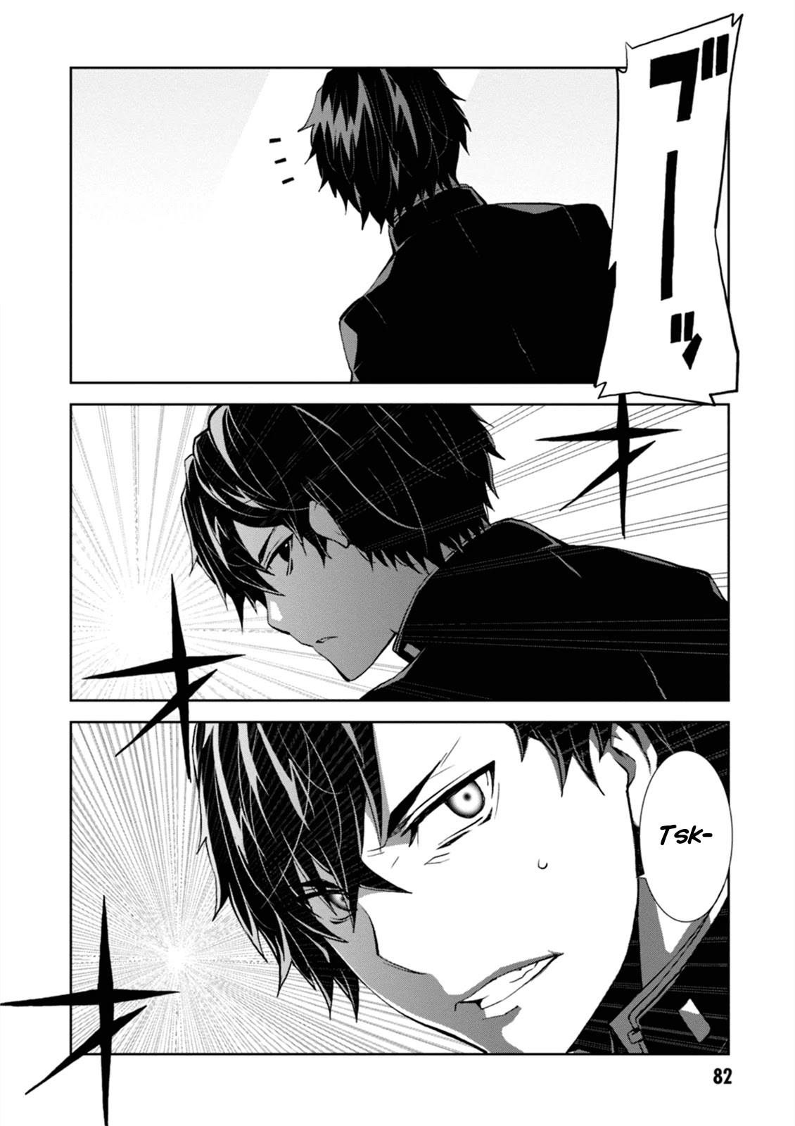 Rengoku Deadroll chapter 2 page 24