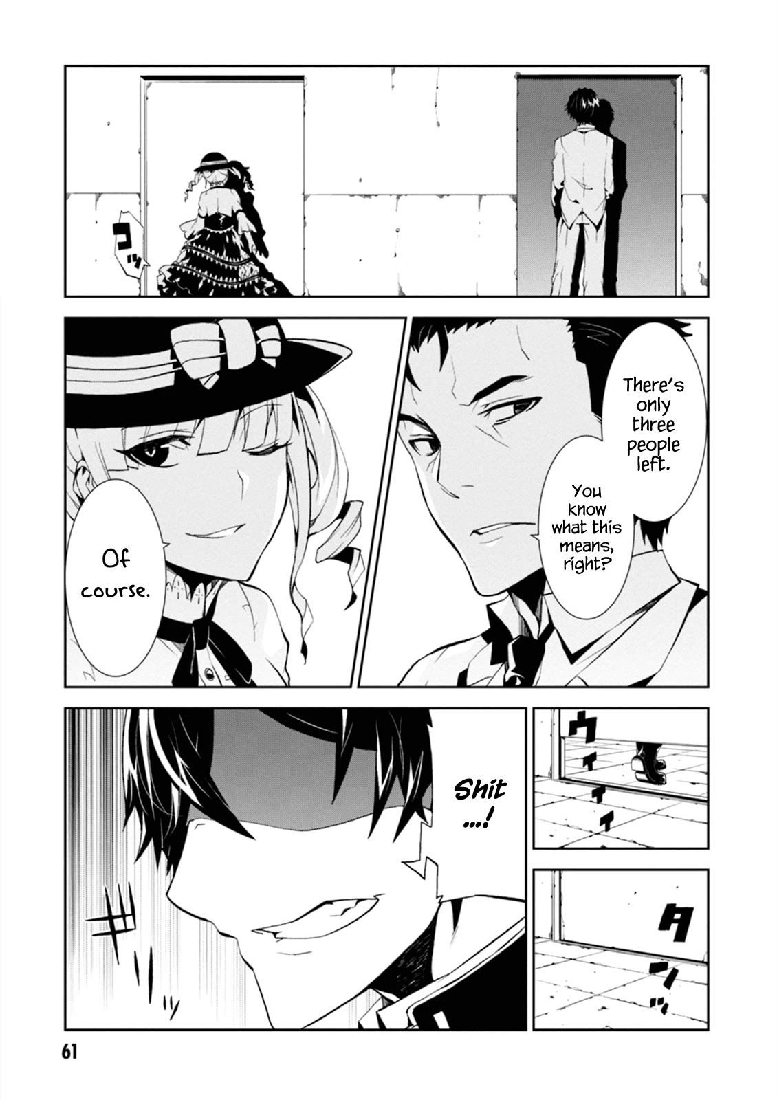 Rengoku Deadroll chapter 2 page 3