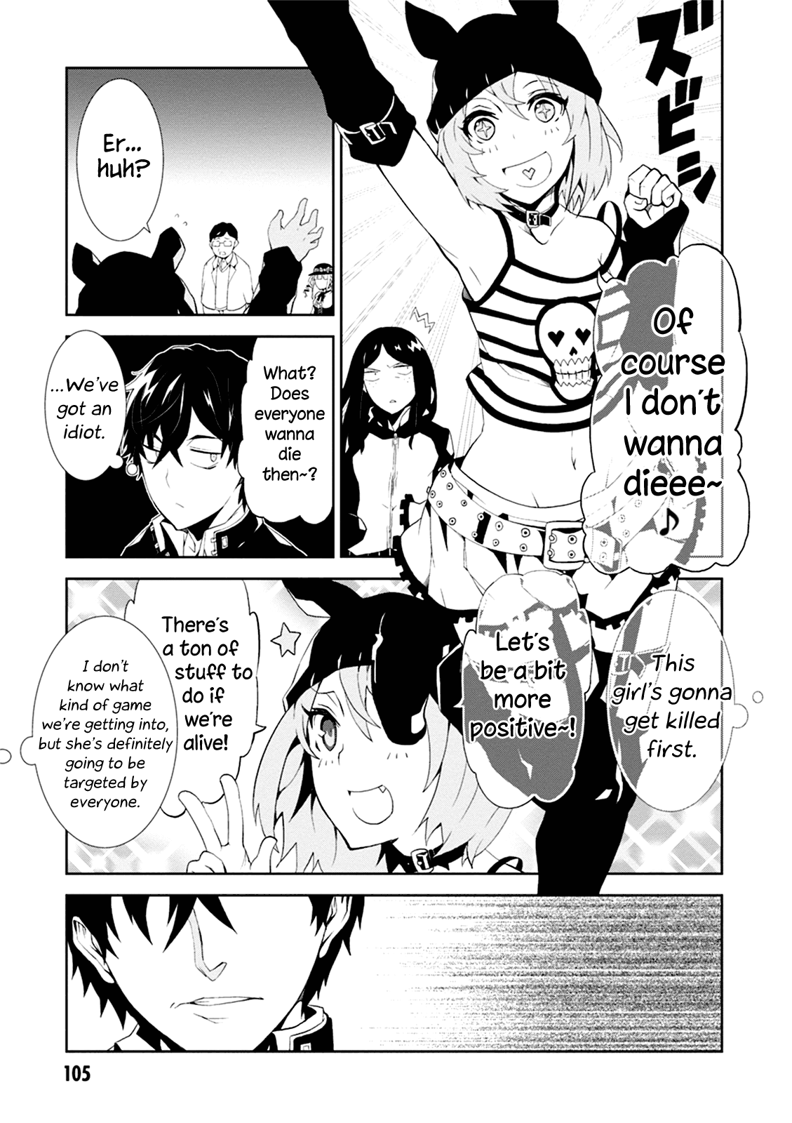 Rengoku Deadroll chapter 3 page 13