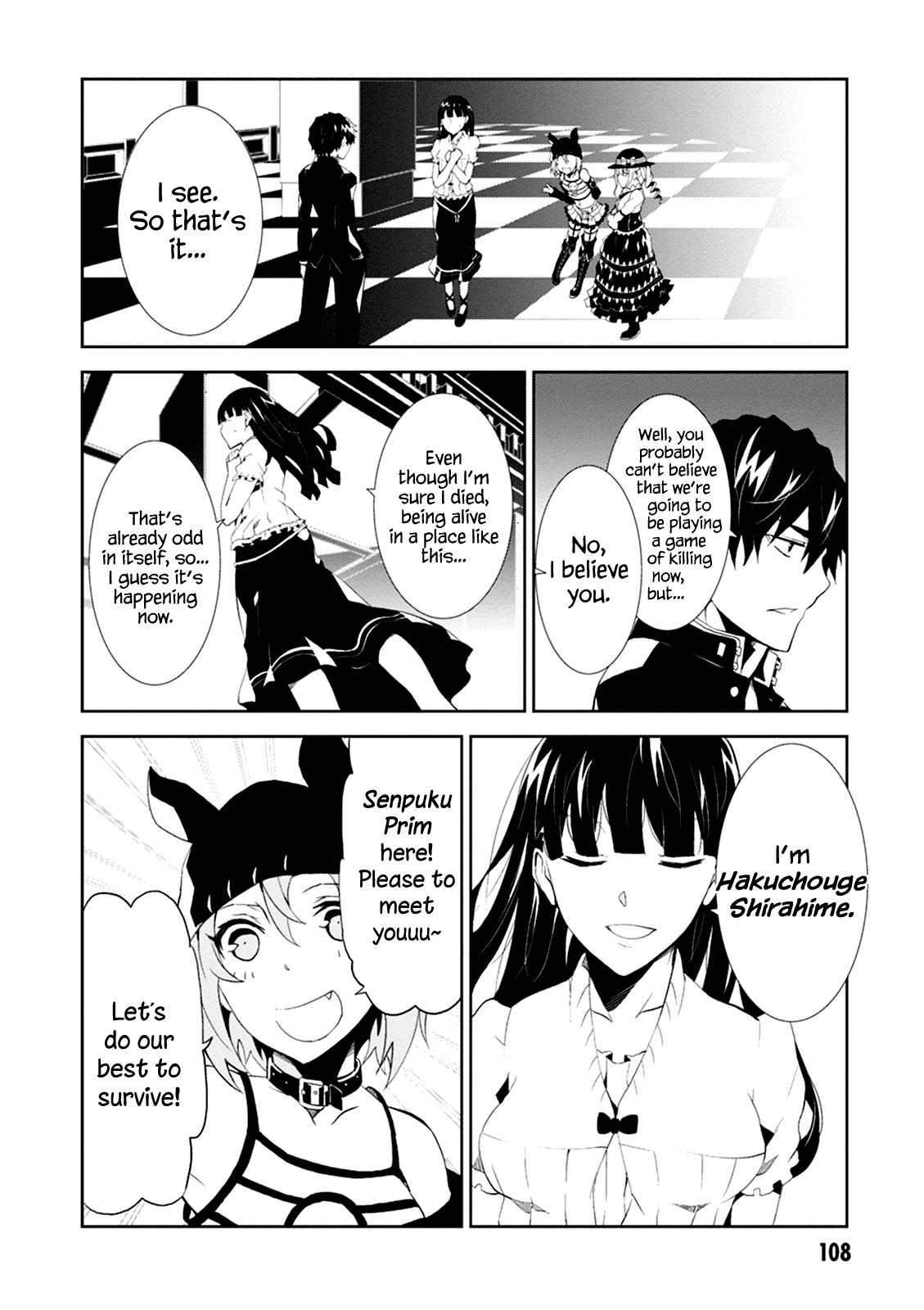 Rengoku Deadroll chapter 3 page 16