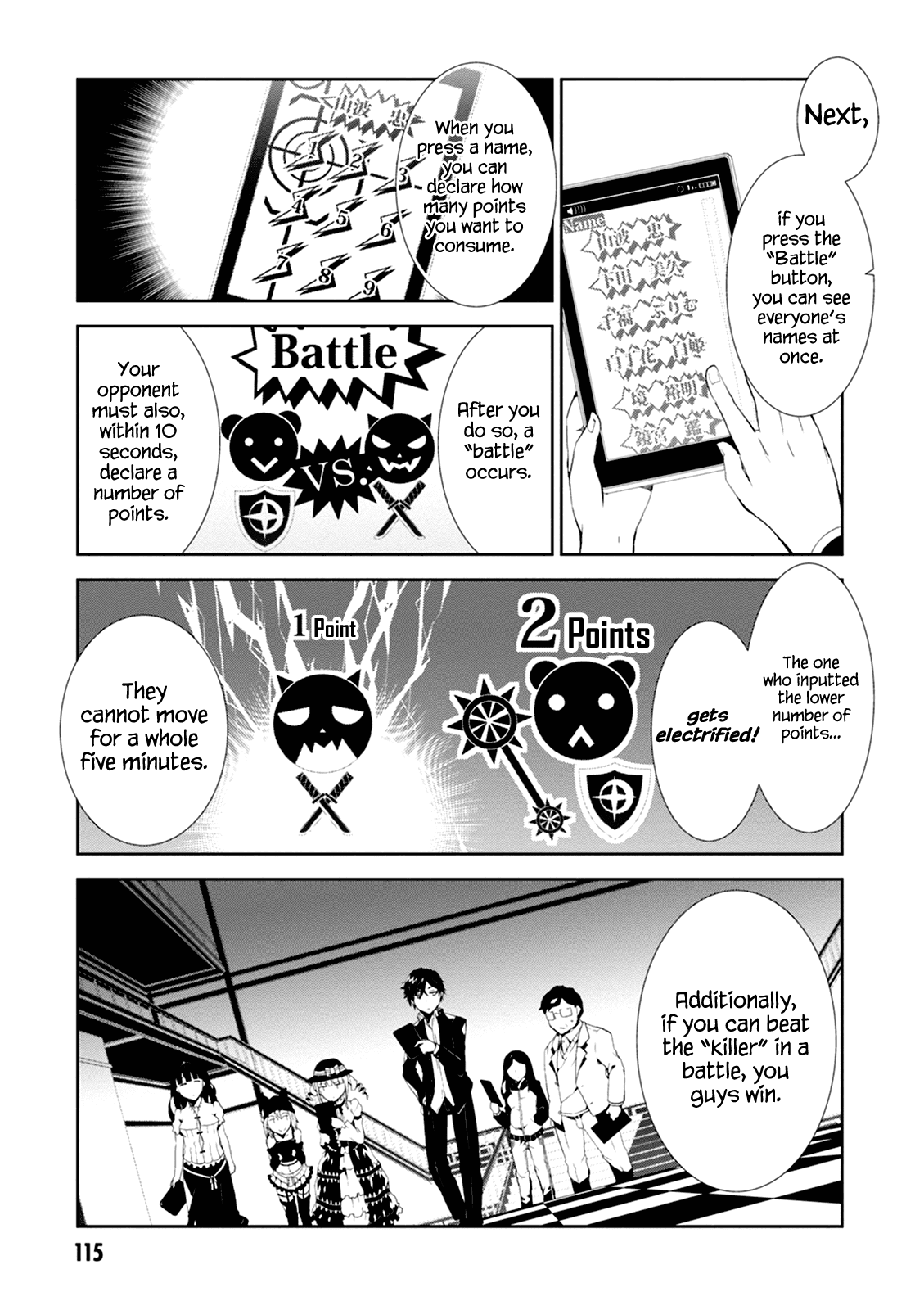 Rengoku Deadroll chapter 3 page 23