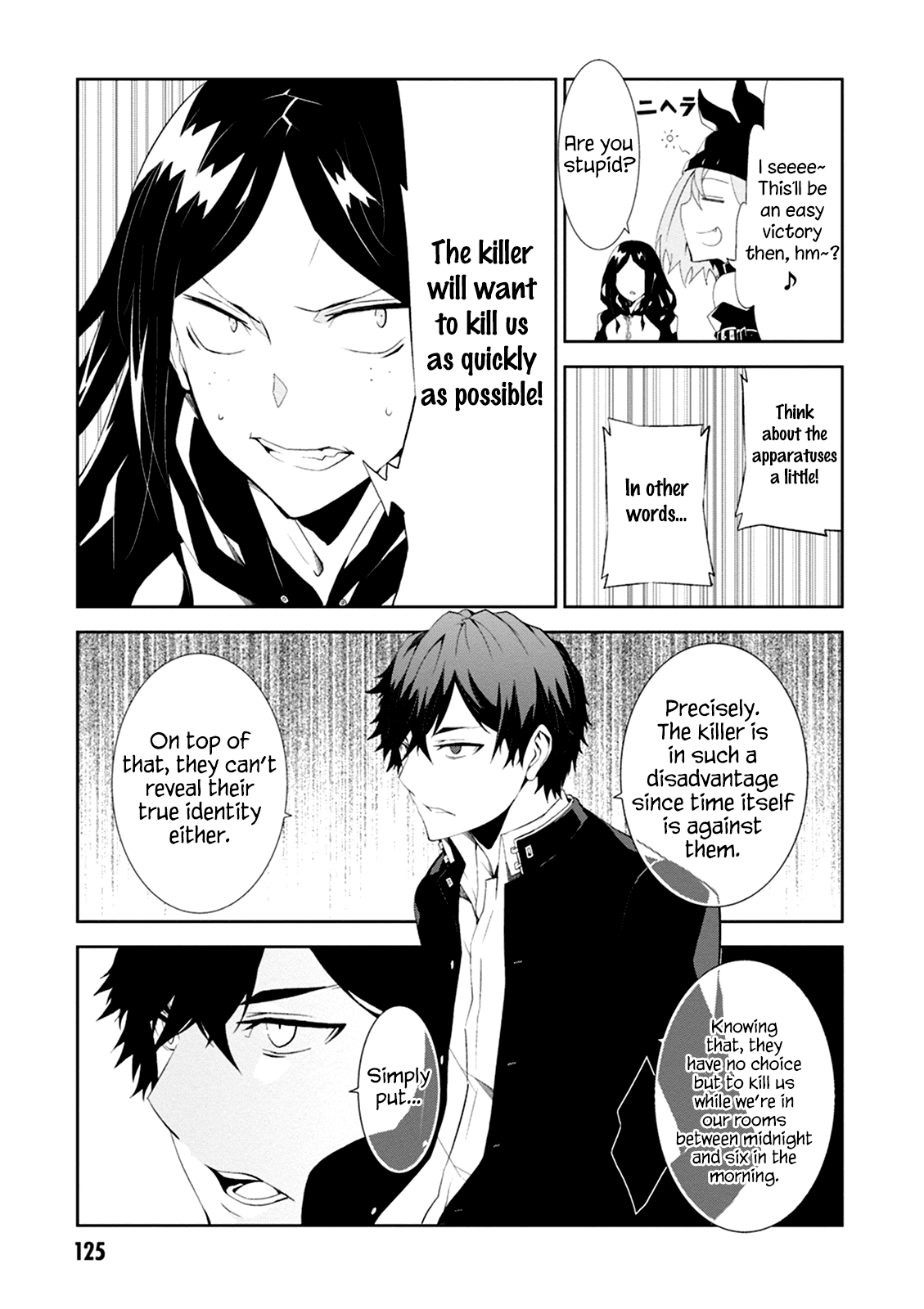 Rengoku Deadroll chapter 3 page 33