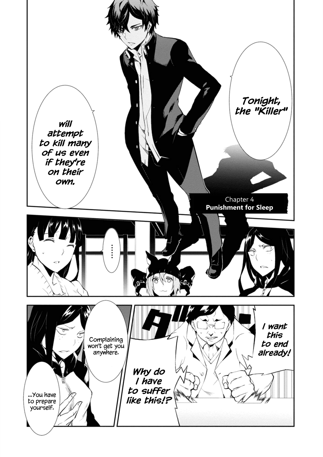 Rengoku Deadroll chapter 4 page 1