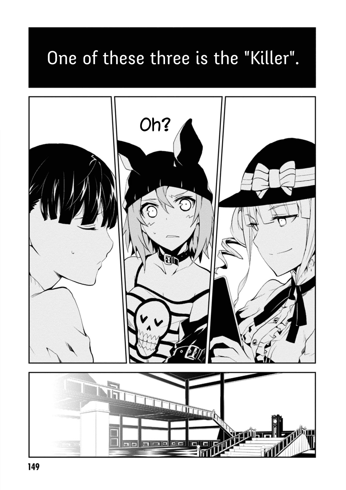 Rengoku Deadroll chapter 4 page 21