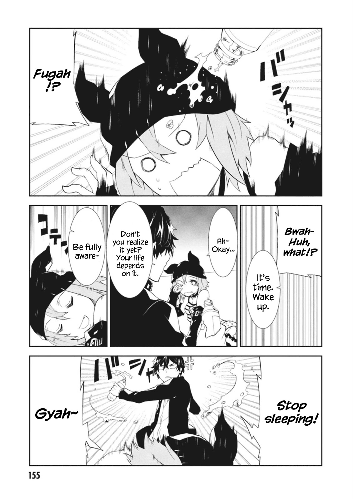 Rengoku Deadroll chapter 4 page 27