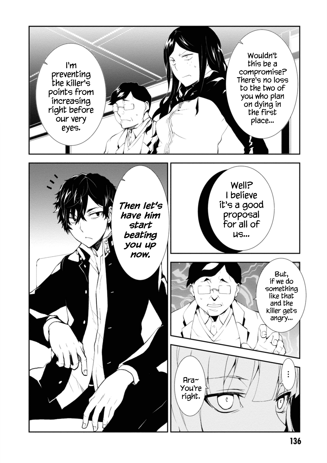 Rengoku Deadroll chapter 4 page 8