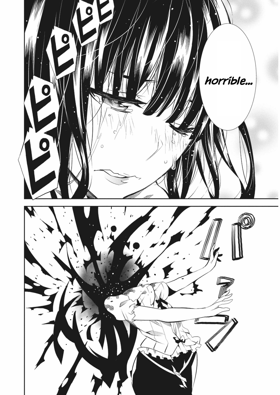 Rengoku Deadroll chapter 5 page 38