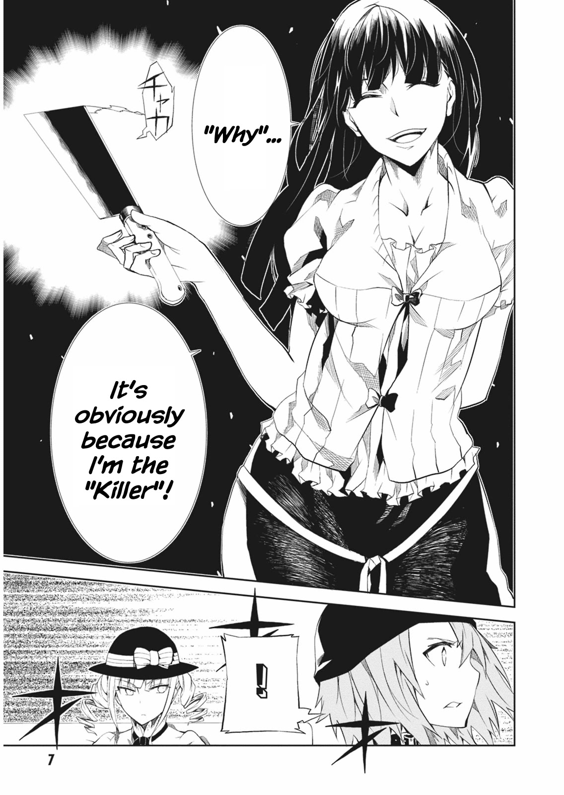 Rengoku Deadroll chapter 5 page 9