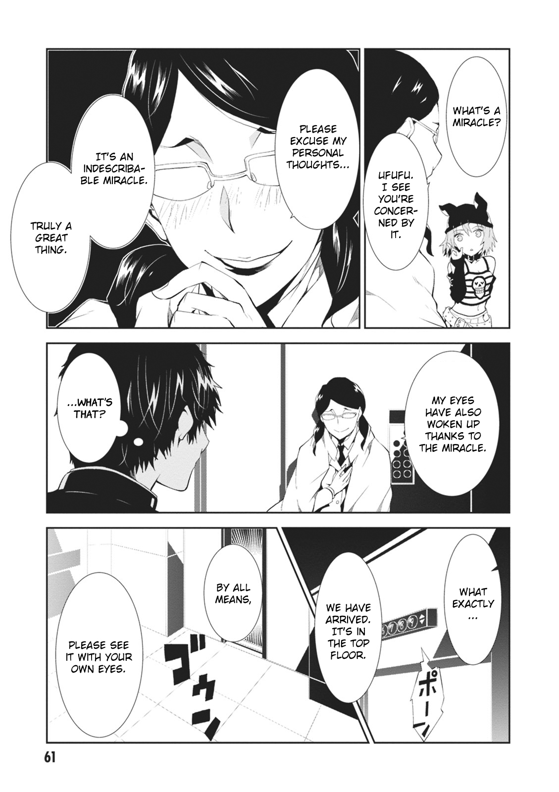 Rengoku Deadroll chapter 6 page 22