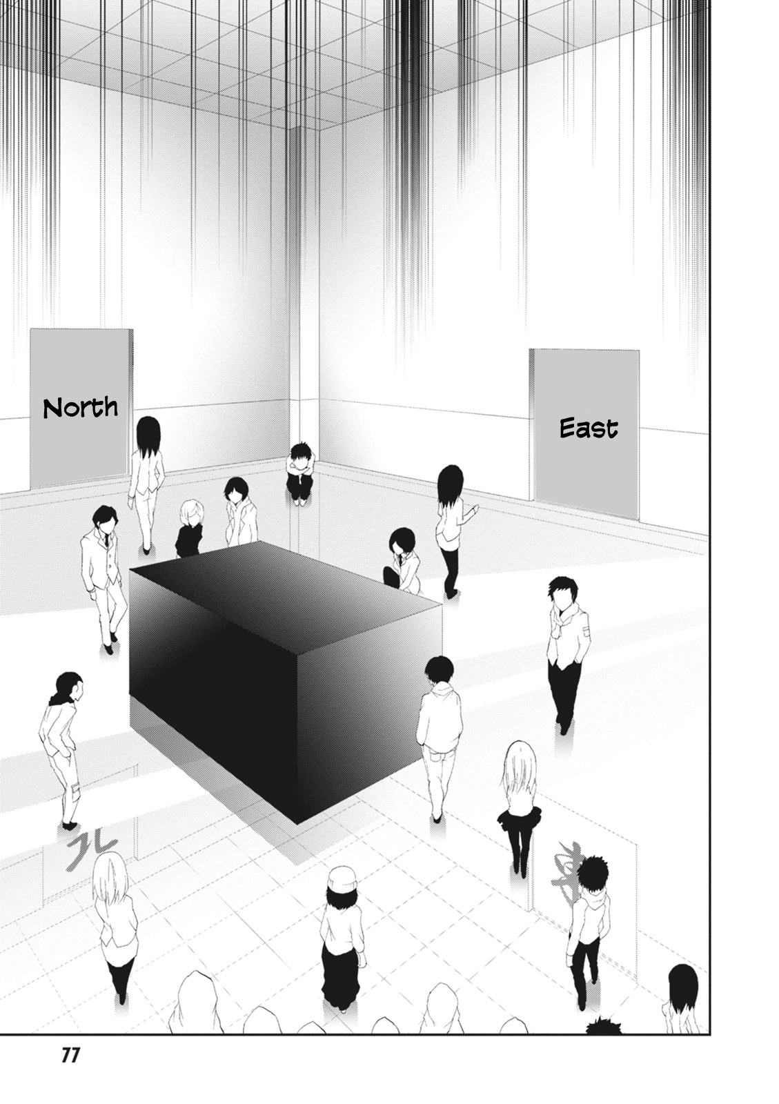 Rengoku Deadroll chapter 6 page 38